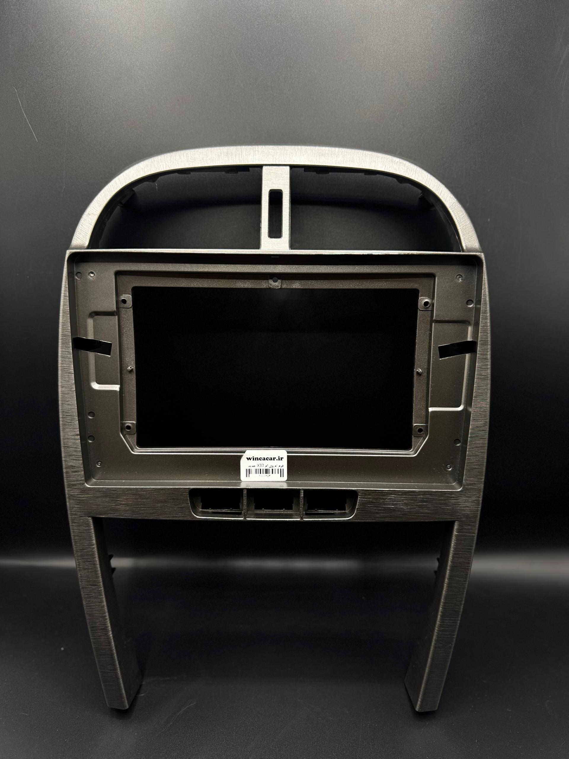 فرم مانیتور ام وی ام X33 جدید پایه دار( شاخ دار )